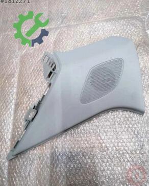 Audi Q3 8U0867246A çıkma parça
