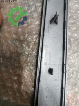 Audi Q3 Kapı Kolu 8U0867409 çıkma parça