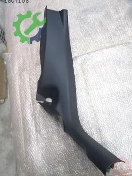 Audi Q3 8U0867767 çıkma parça