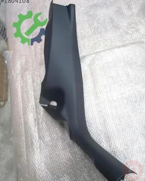 Audi Q3 8U0867767 çıkma parça