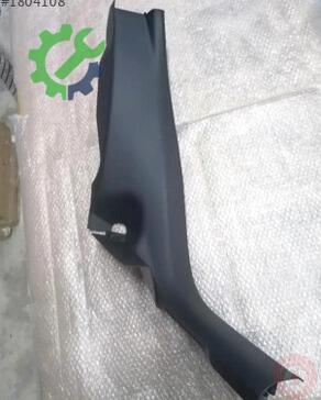 Audi Q3 8U0867767 çıkma parça