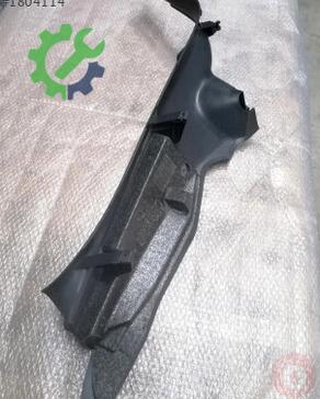 Audi Q3 8U0867768 çıkma parça
