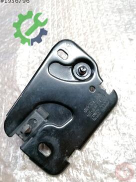 Audi A3 Kaput Kilidi 8V0823186B çıkma parça