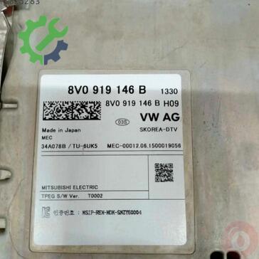 Audi A7 Beyin 8V0919146B çıkma parça