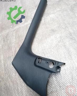 Audi A3 8V4867271 çıkma parça