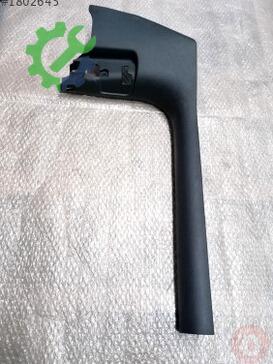 Audi A3 8V4867271 çıkma parça