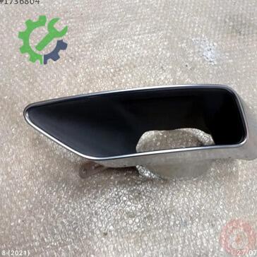 Audi A4 Egzoz Ucu 8W0253826M çıkma parça