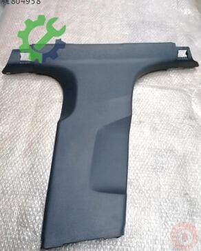 Audi A4 8W0867240A çıkma parça