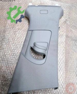 Audi A4 8W0867244E çıkma parça