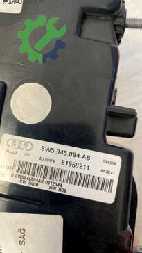 Audi A4 Stop 8W5945094AB çıkma parça