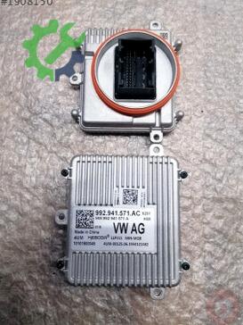 Skoda Rapid Beyin 992941571AB çıkma parça