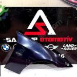 BMW E90 SAĞ ÖN ÇAMURLUK ÇIKMA ORJ