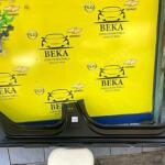 OPEL ASTRA L SOL MARŞBİYEL SACI KOMPLE ÇIKMA ORJİNAL YEDEK PARÇ