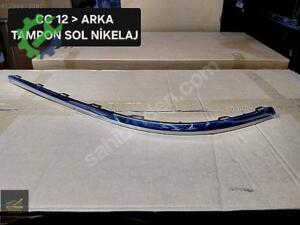Sıfır Orijinal Bakalit Volkswagen VW CC 2012-2015 3C8807459B