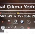 AUDİ Q5 SAĞ ÖN KAPI BANDI 2008-2012 8R0853960