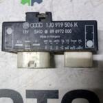 AUDİ VOLKSWAGEN SKODA SEAT FAN ROLESİ 1J0919506K
