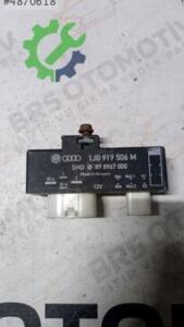 AUDİ VOLKSWAGEN SKODA SEAT FAN ROLESİ 1J0919506M