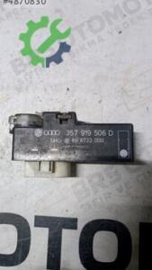 AUDİ VOLKSWAGEN SKODA SEAT FAN ROLESİ 357919506D