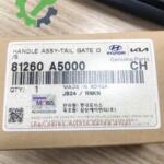 BAGAJ AÇMA DÜĞMESİ I30 12-16/CEED 12-16