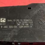 BMW 1 SERİSİ FAR ANAHTARI 9265305-04