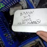 BMW X5 2025 Depo Kapağı Çıkma