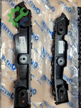 Chery Omoda 5 Arka Tampon 602001566AA-602001567AA çıkma parça