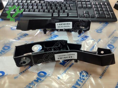 Chery Omoda 5 Ön Tampon 602001561AA-602001560AA çıkma parça