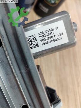 Renault Clio Sol Ön Cam Krikosu 807018534R çıkma parça