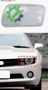 CAMARO  SIFIR SOL FAR CAMI 2010-2013