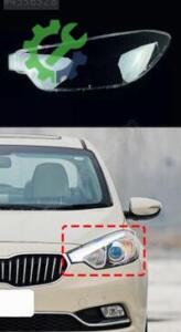 CERATO K3 SIFIR SOL FAR CAMI 2013-2015
