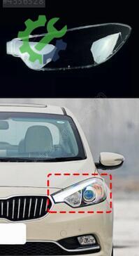 Kia Cerato Far Camı çıkma parça