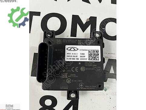 Chery Omoda 5 Beyin çıkma parça