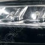 Chery Tiggo 2022 – 2026 Çıkma Far