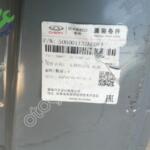Chery tiggo7 sol tavan frangart tiggo 7 çıkma yedek parça