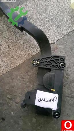 Chevrolet Captiva Pedal çıkma parça