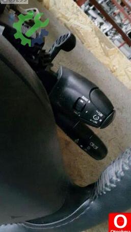 Citroen C-elysee Sinyal Kolu çıkma parça