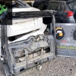 Citroen Nemo Bagaj Kapağı Çıkma Orjinal