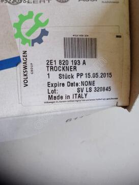 Volkswagen Crafter Klima Kurutucu 2E1820193A çıkma parça