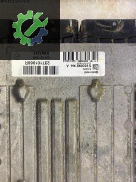 Dacia Duster Beyin 237101066R çıkma parça