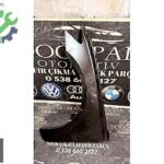 Çıkma Orijinal Sol Çamurluk Audi A6 (C8) 2020-2025