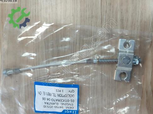 Hyundai Elantra El Freni Teli 59750-2D500 çıkma parça