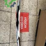 Ford focus ön kaput nikelajı çıkma orijinal