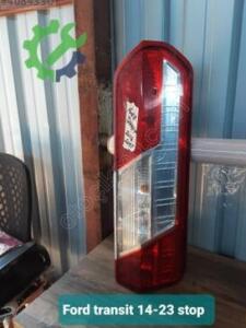 Ford transit 14-23 stop