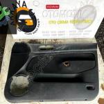 Golf 4 Sağ ön Kapı Döşemesi Çıkma