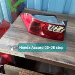 Honda Accord 03-08 stop