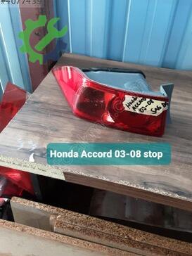 Honda Accord Stop 03-08 çıkma parça