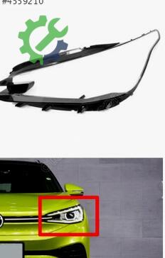 Volkswagen ID.4 Far Camı çıkma parça