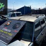 Kartal SLX Kesme Tavan Hatasız Orjinal ÇIKMA