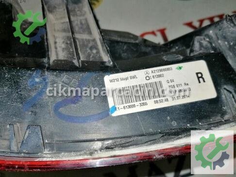 Mercedes-Benz E Serisi Sağ Arka Stop A2129060803 çıkma parça