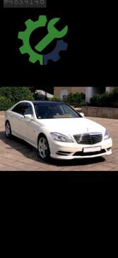 Mercedes-Benz S Serisi Arka Defransiyel çıkma parça